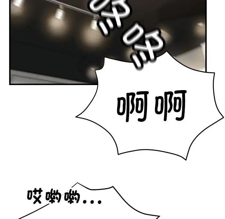 106P - 亲家的女人们