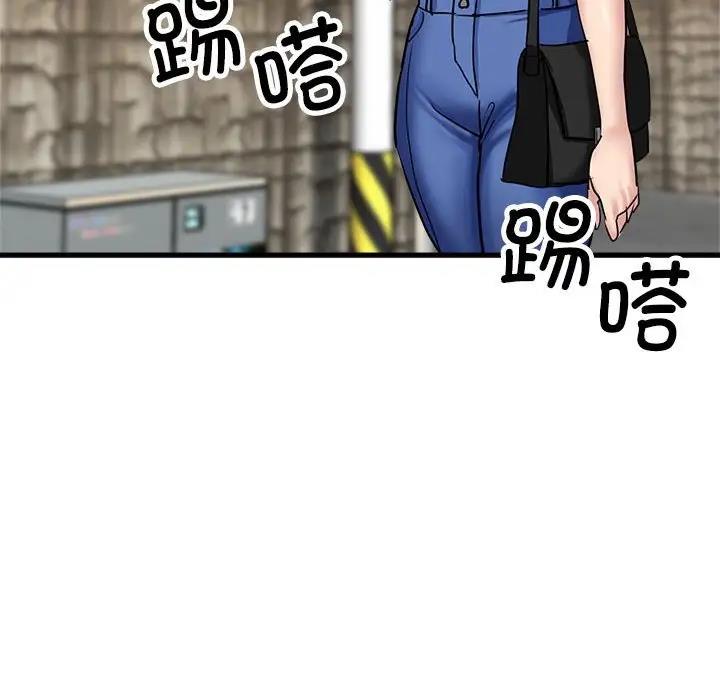 127P - 亲家的女人们