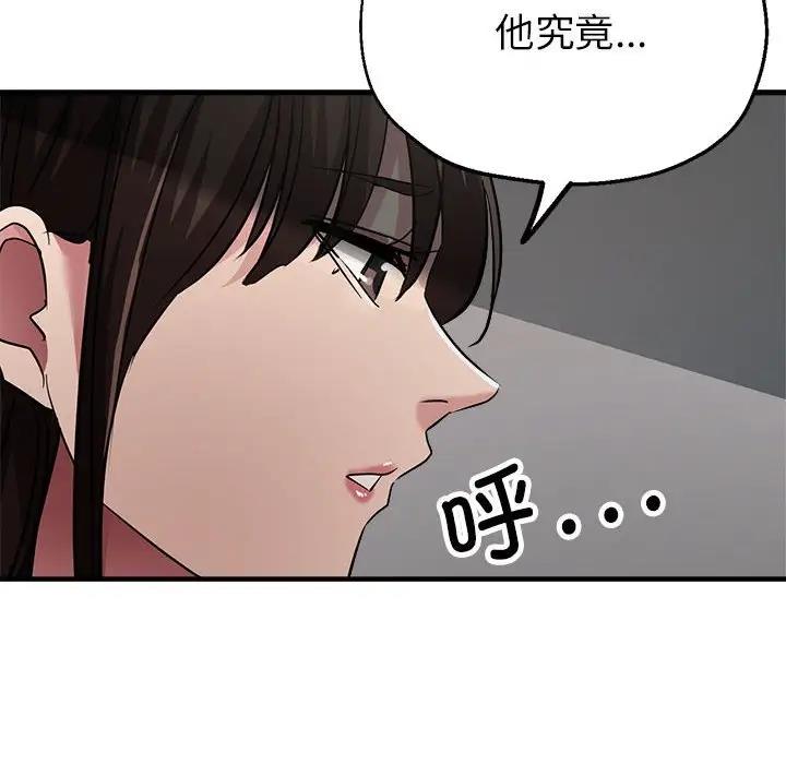 129P - 亲家的女人们
