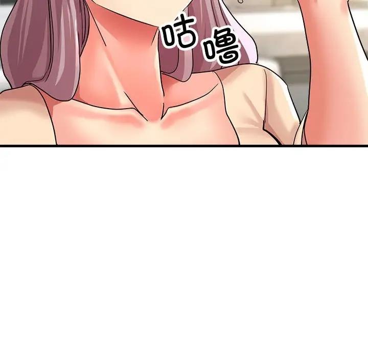 139P - 亲家的女人们