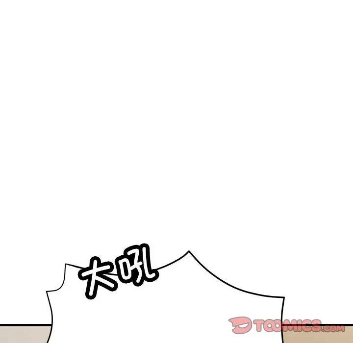 140P - 亲家的女人们