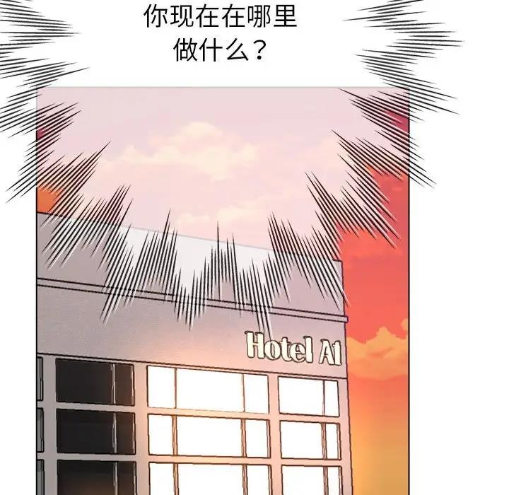 146P - 亲家的女人们