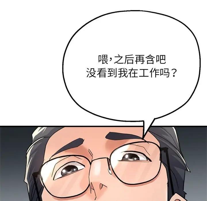 157P - 亲家的女人们