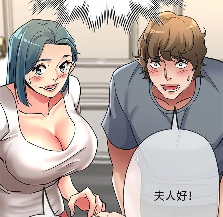 16P - 亲家的女人们