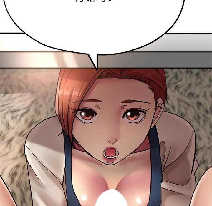 167P - 亲家的女人们