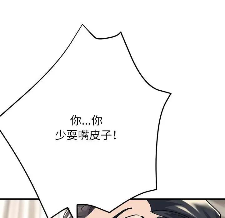 174P - 亲家的女人们
