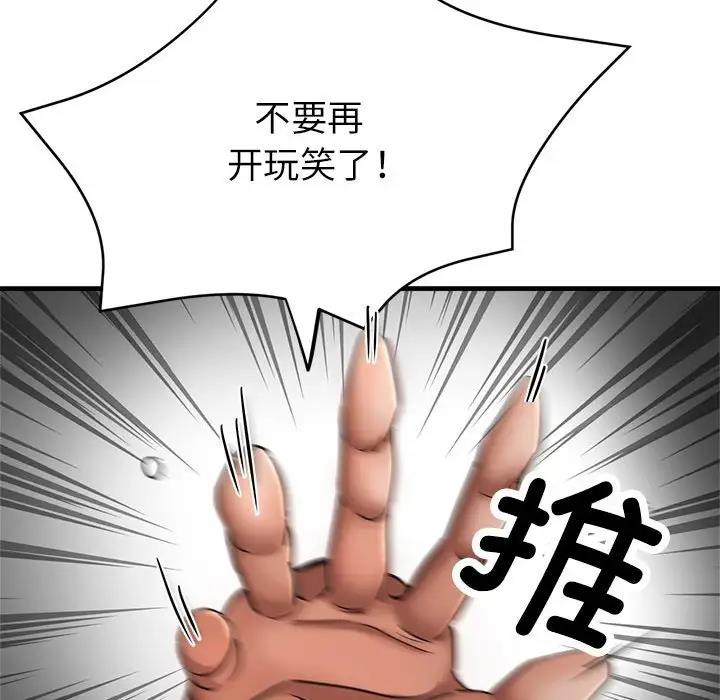 177P - 亲家的女人们