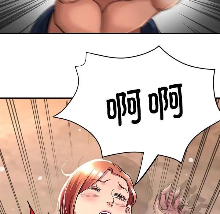178P - 亲家的女人们