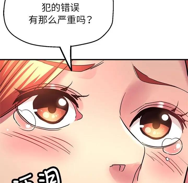 186P - 亲家的女人们