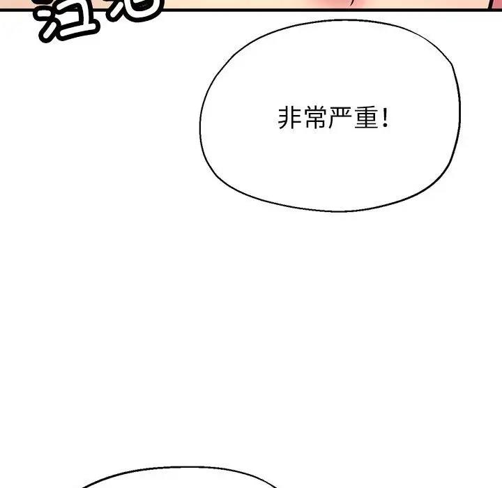 187P - 亲家的女人们
