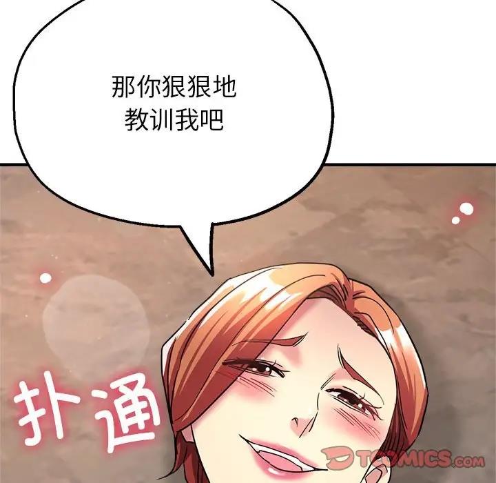 188P - 亲家的女人们