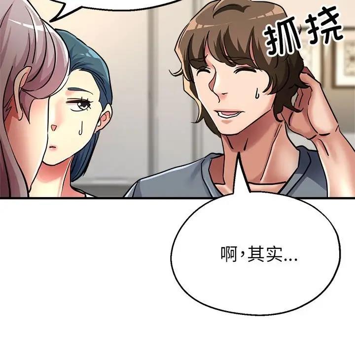 24P - 亲家的女人们