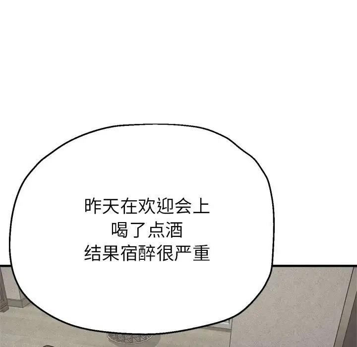 25P - 亲家的女人们