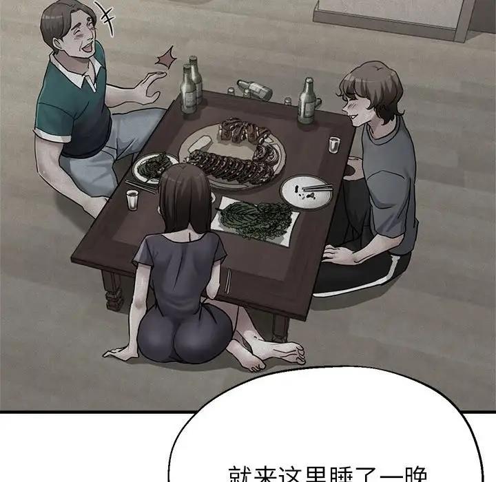 26P - 亲家的女人们