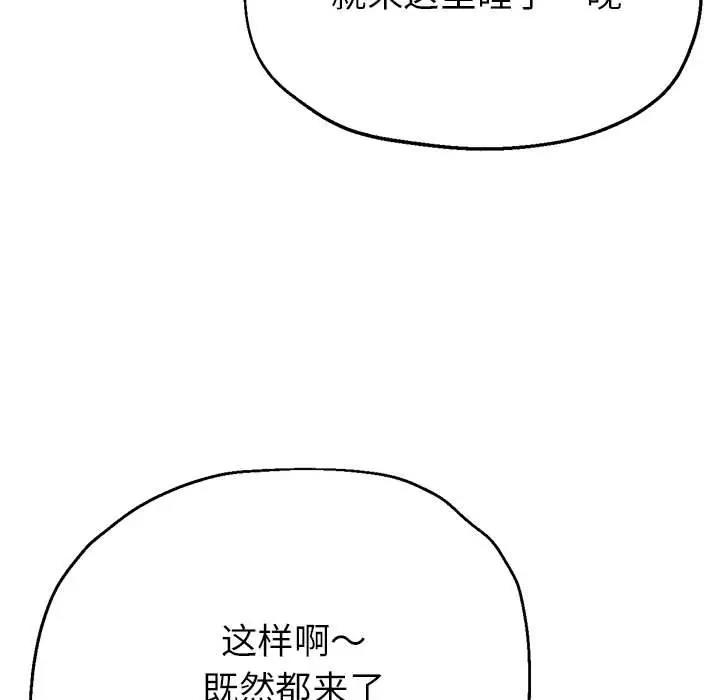 27P - 亲家的女人们