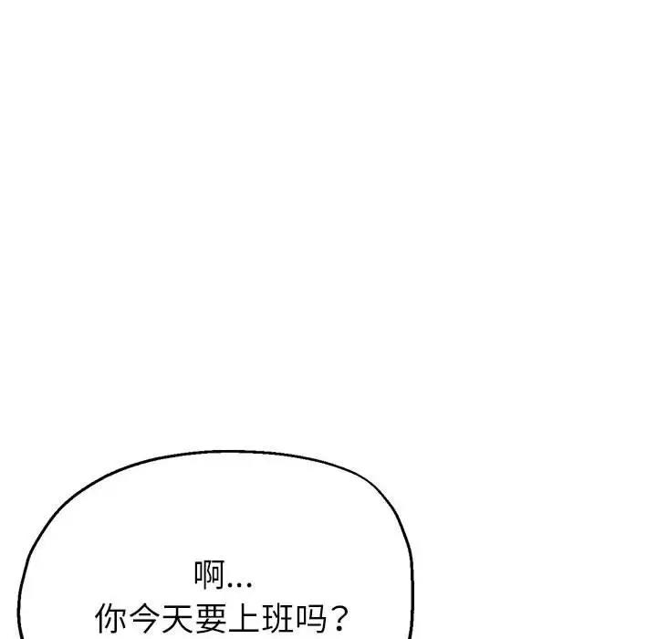 30P - 亲家的女人们
