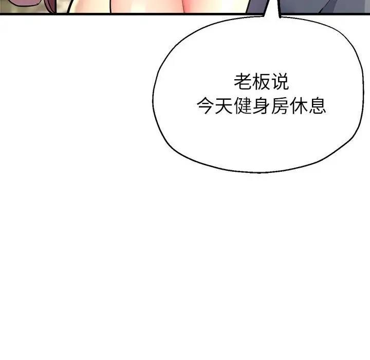 32P - 亲家的女人们