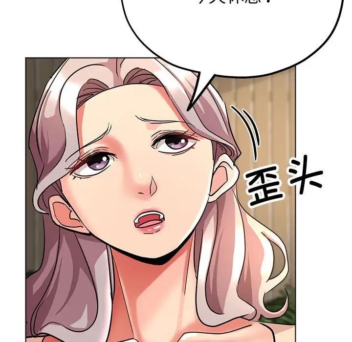 34P - 亲家的女人们