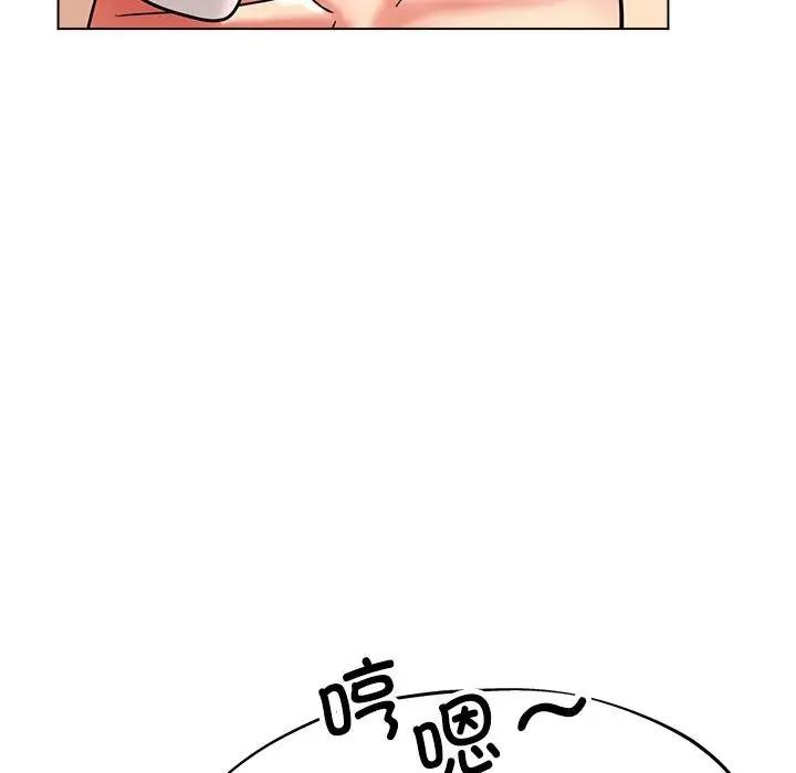 35P - 亲家的女人们