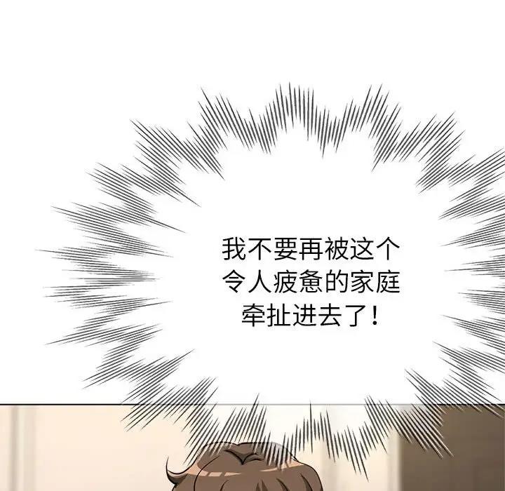 38P - 亲家的女人们