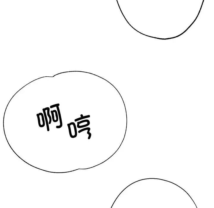 48P - 亲家的女人们