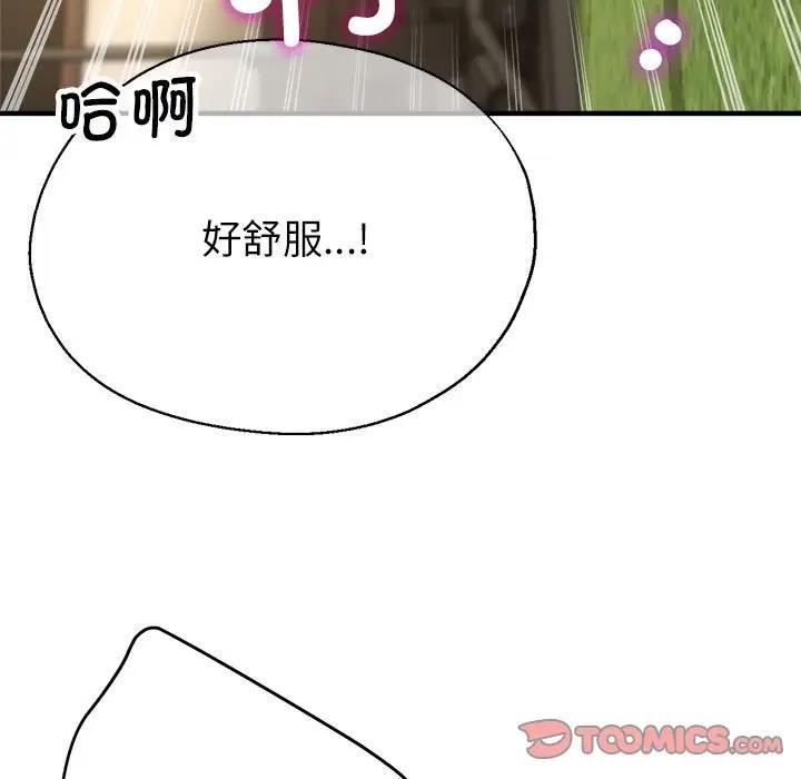 52P - 亲家的女人们