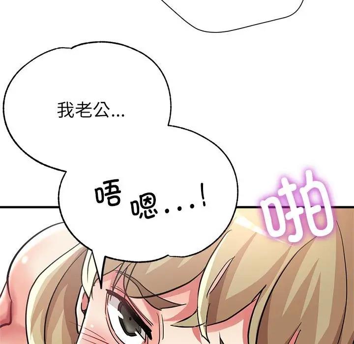 56P - 亲家的女人们