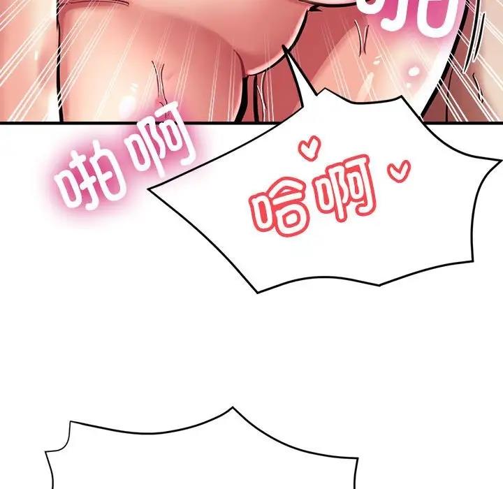 65P - 亲家的女人们