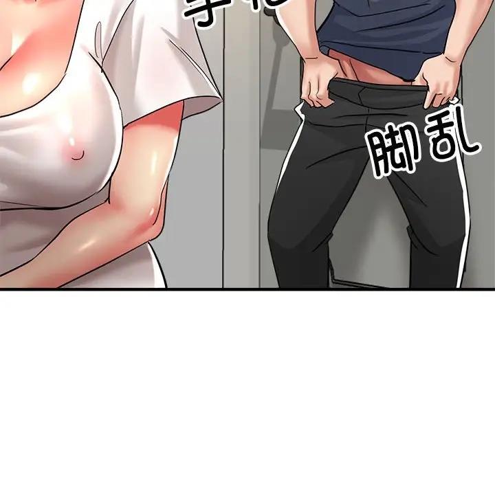 6P - 亲家的女人们
