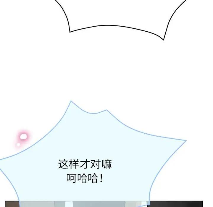 69P - 亲家的女人们
