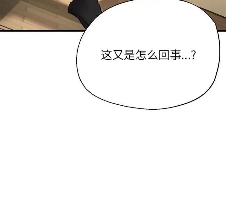 74P - 亲家的女人们