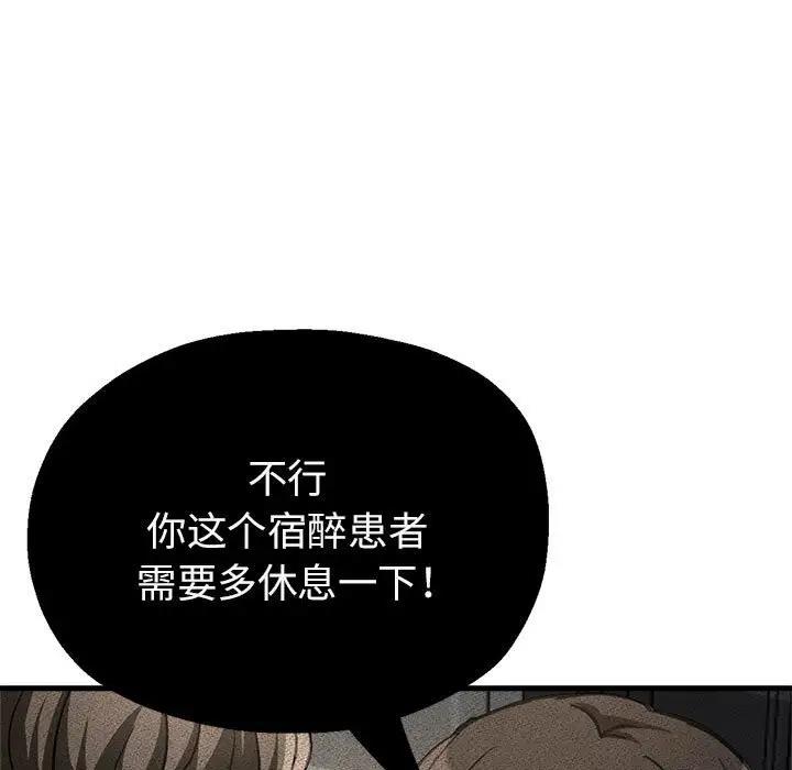 75P - 亲家的女人们