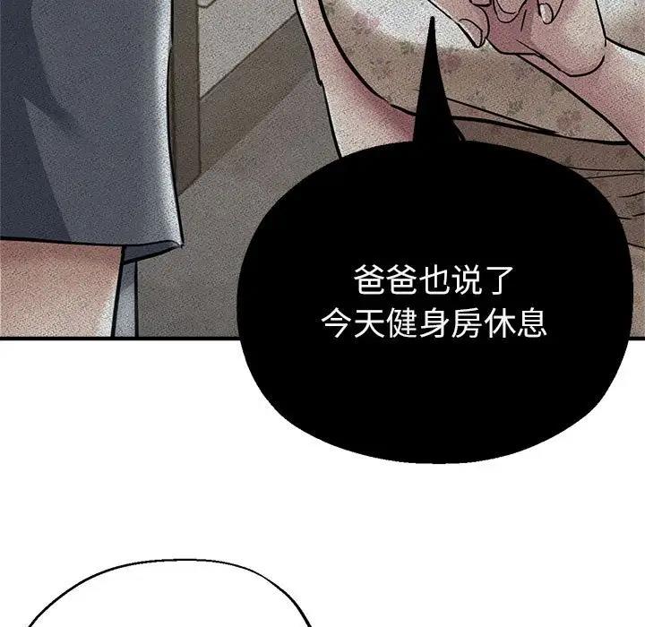 77P - 亲家的女人们