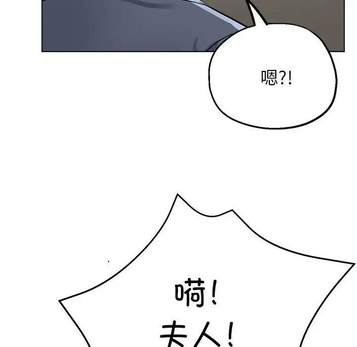 80P - 亲家的女人们