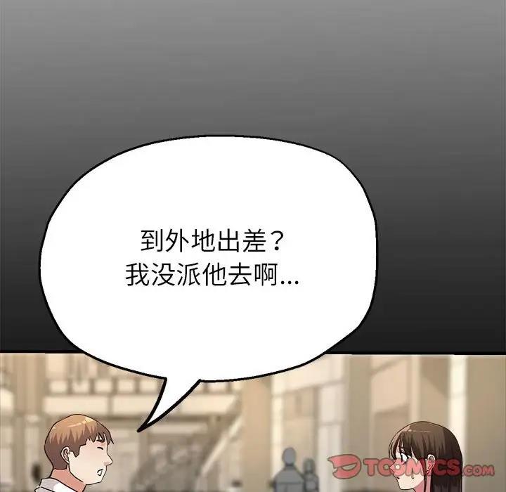 100P - 亲家的女人们