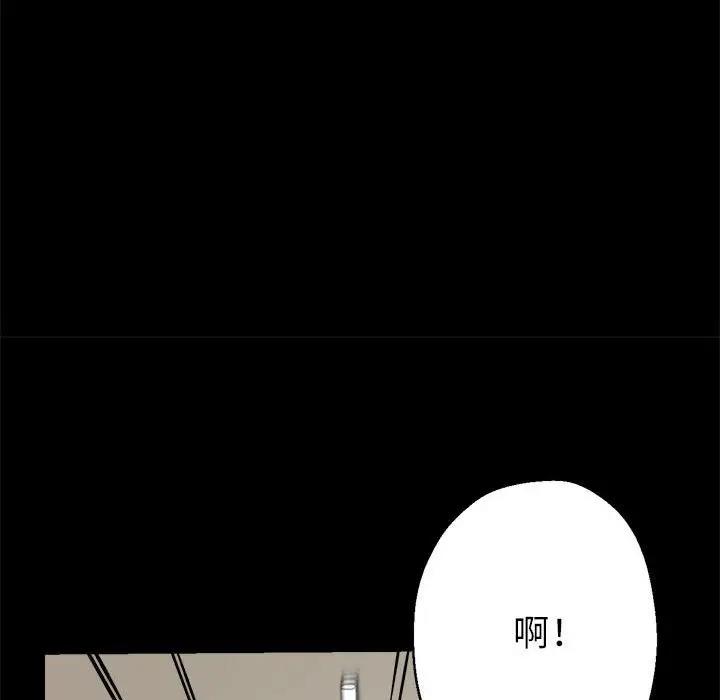 107P - 亲家的女人们