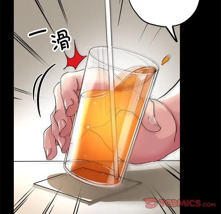 108P - 亲家的女人们