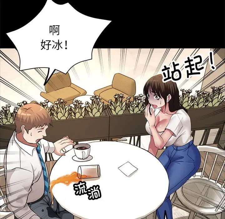 110P - 亲家的女人们