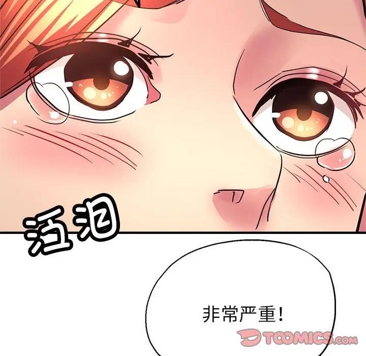 12P - 亲家的女人们