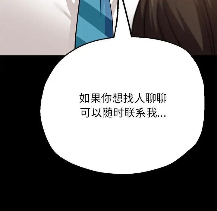 125P - 亲家的女人们