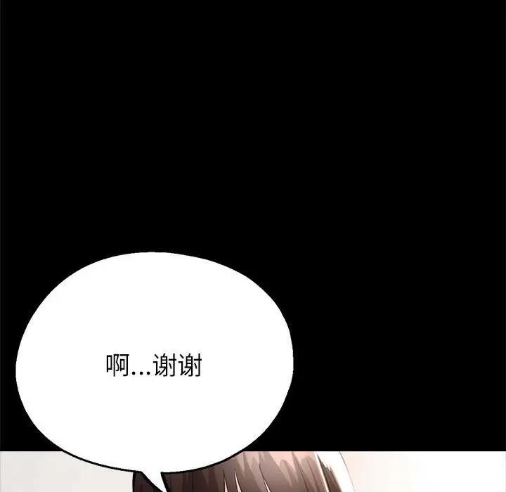 126P - 亲家的女人们