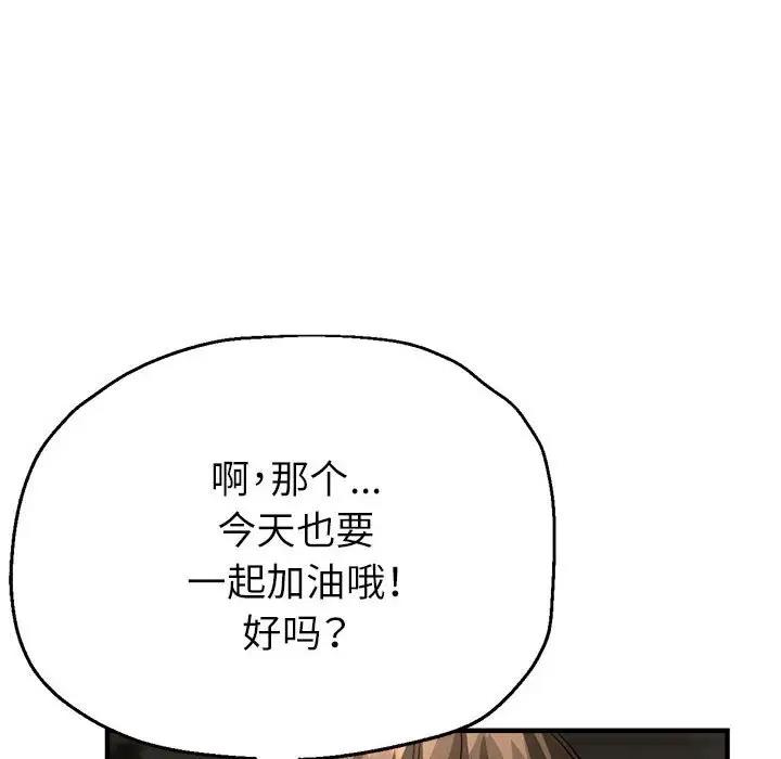 139P - 亲家的女人们