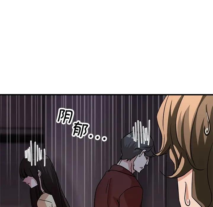 142P - 亲家的女人们