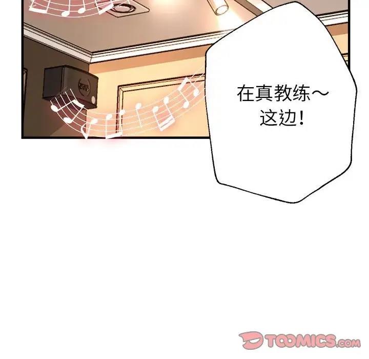 148P - 亲家的女人们