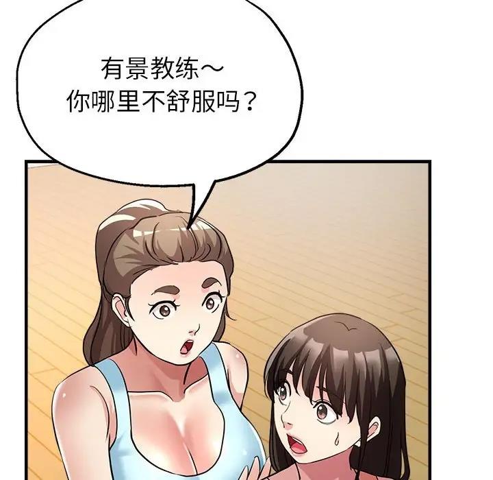 161P - 亲家的女人们