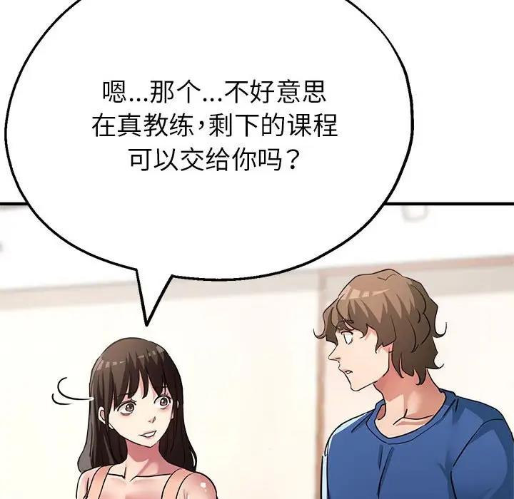 163P - 亲家的女人们
