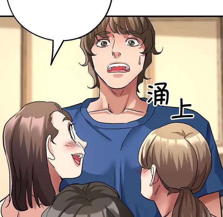 166P - 亲家的女人们