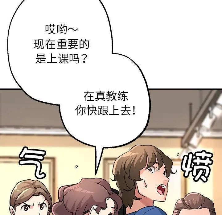 171P - 亲家的女人们