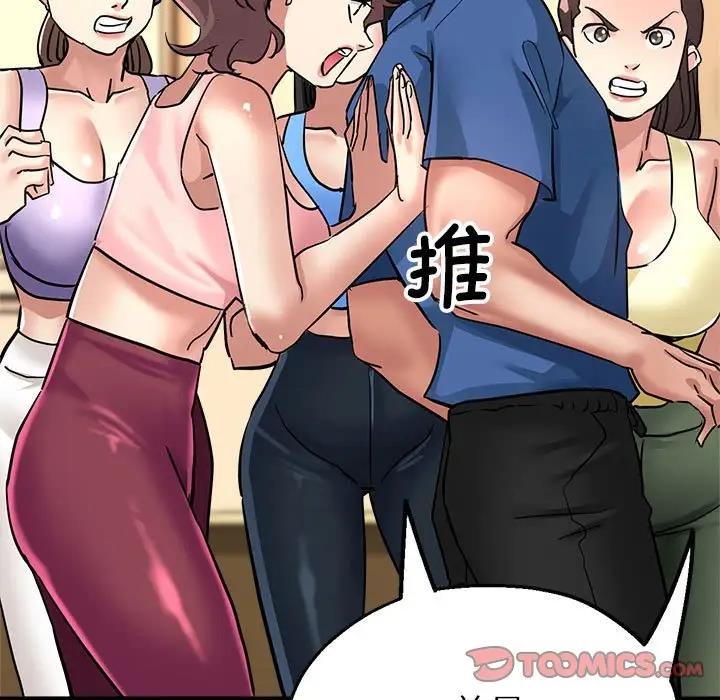 172P - 亲家的女人们