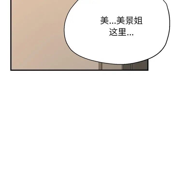 177P - 亲家的女人们